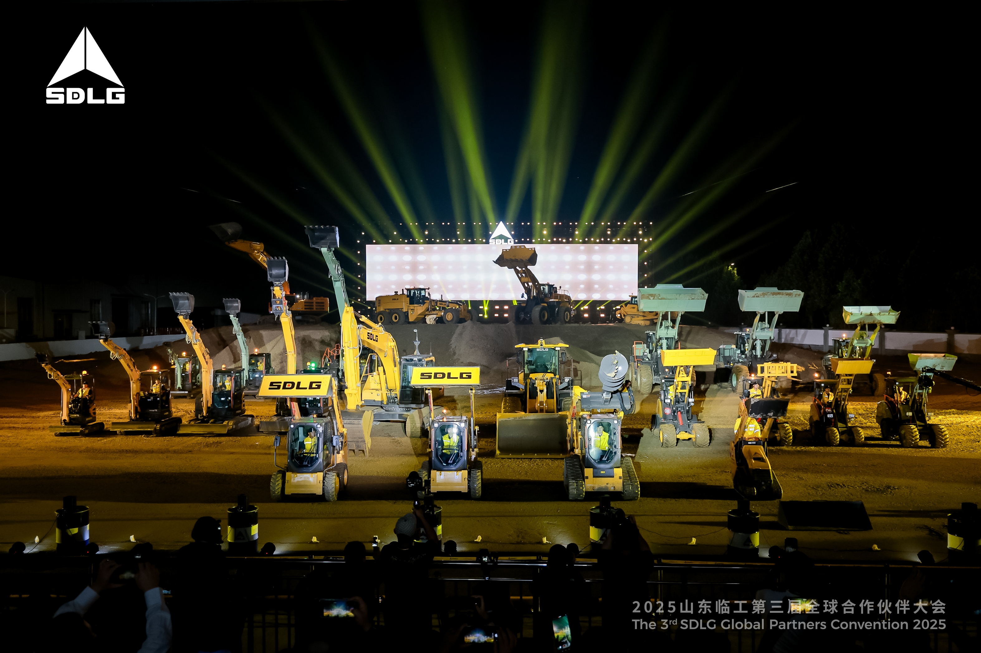 Immersive Experience, Empowering Value, Shared Future | SDLG Successfully Hosts the Third Global Partners Convention